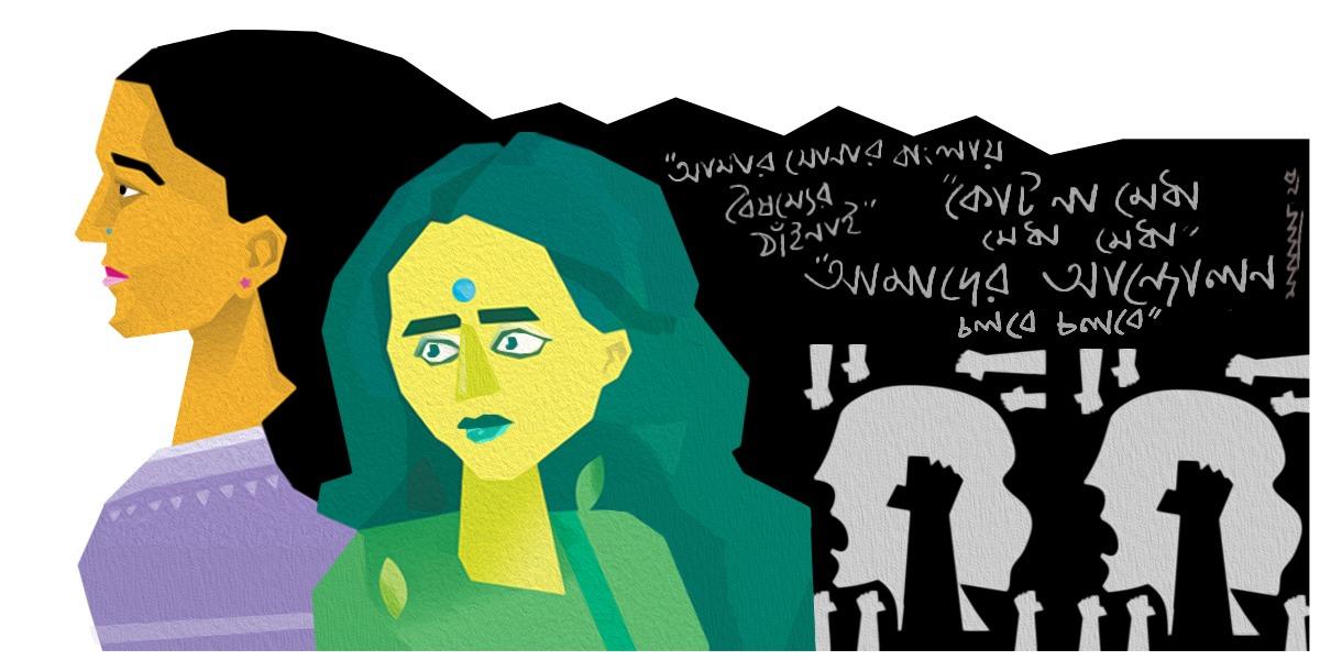 তার নাম রাখিও স্বাধীনতা